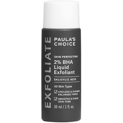 محلول سالسیلیک اسید(bha) پائولاچویس