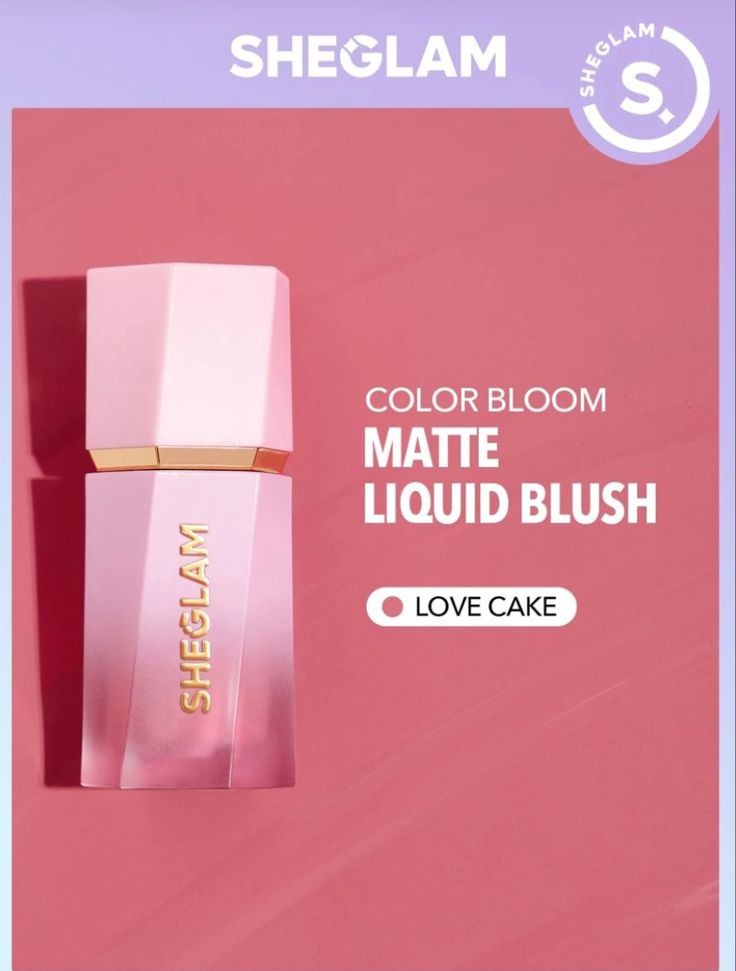 رژگونه مایع شیگلم