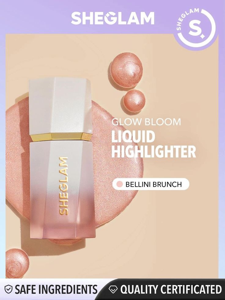 هایلایتر مایع شیگلم