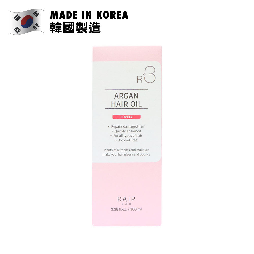 روغن آرگان مو ریپ