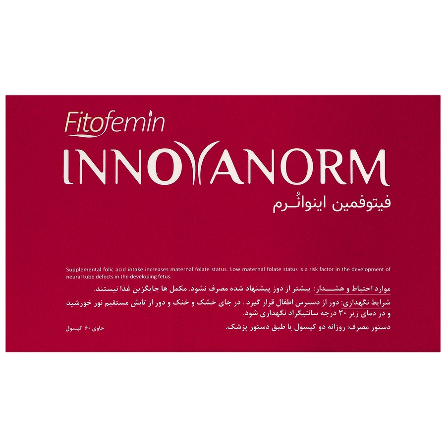 کپسول ضدجوش فیتوفمین اینوانرم گلوکال