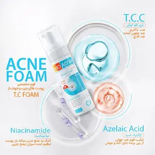 فوم شوینده پوست چرب و جوشدار نوآکنه