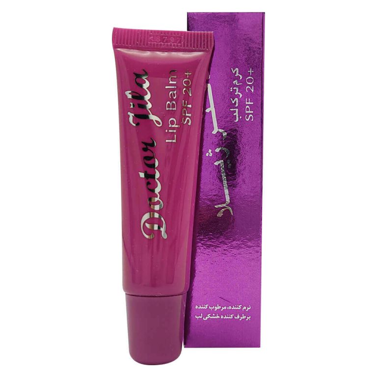 بالم لب دکتر ژیلا