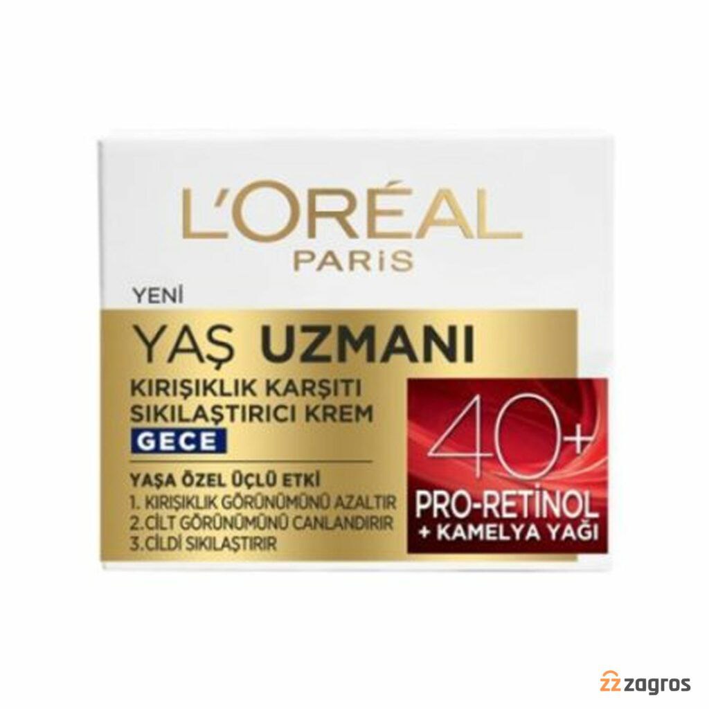 کرم ضدچروک +۴۰سال لوریل