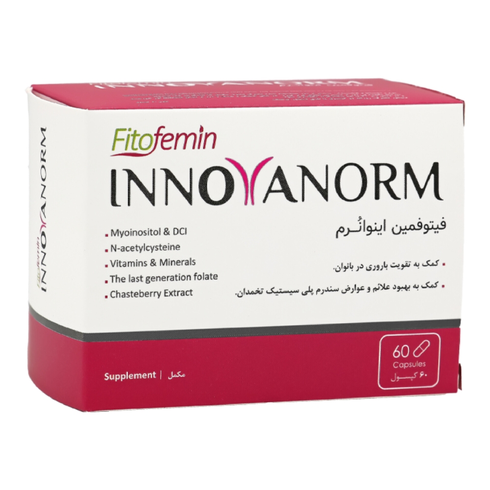 کپسول ضدجوش فیتوفمین اینوانرم گلوکال