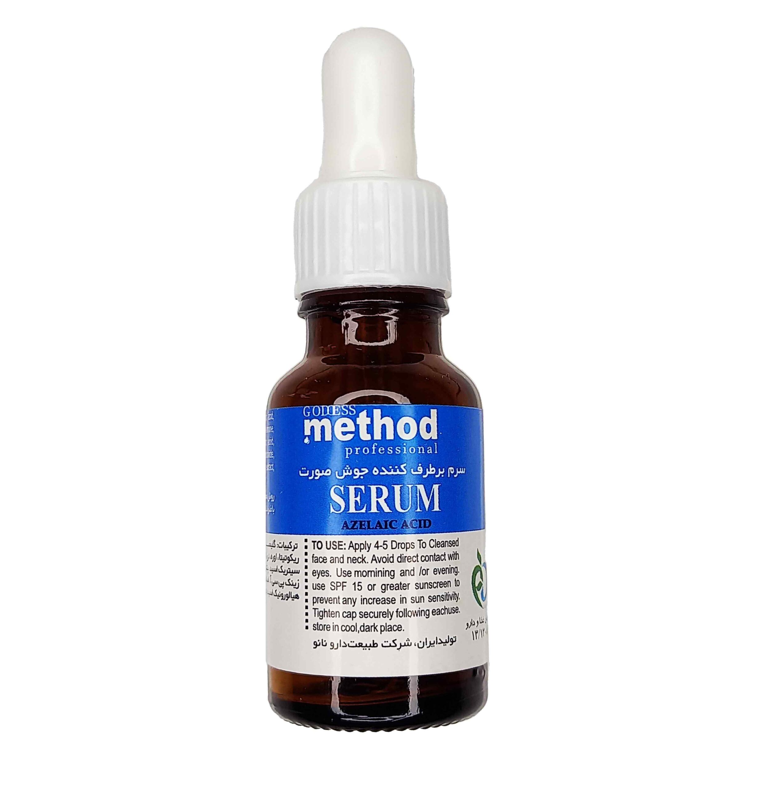 سرم آزلاییک اسید متد